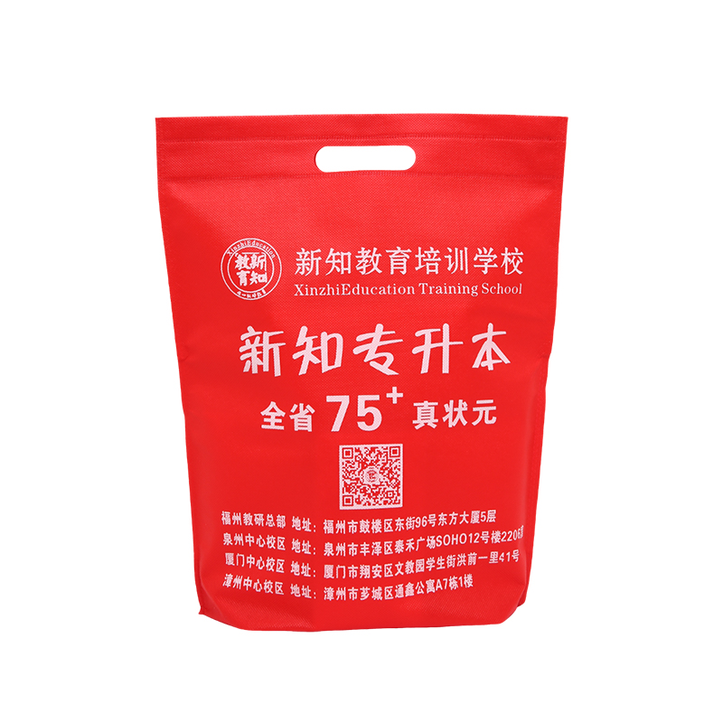 PLA Bag Type 3